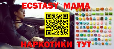 мефедрон VHQ Мариинск