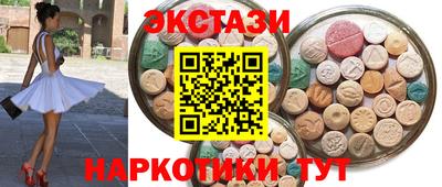 мефедрон VHQ Мариинск