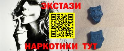 мефедрон VHQ Мариинск