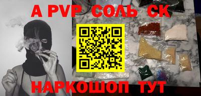 индика Малгобек