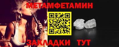 индика Малгобек
