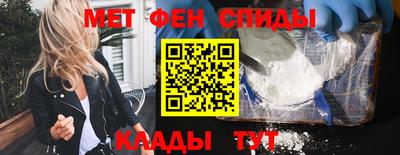 мефедрон VHQ Мариинск