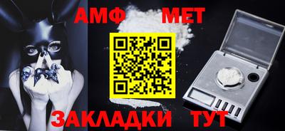 индика Малгобек