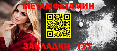 мефедрон VHQ Мариинск