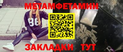 индика Малгобек