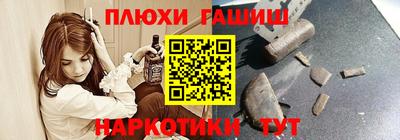 индика Малгобек