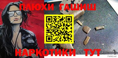 мефедрон VHQ Мариинск