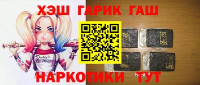 индика Малгобек