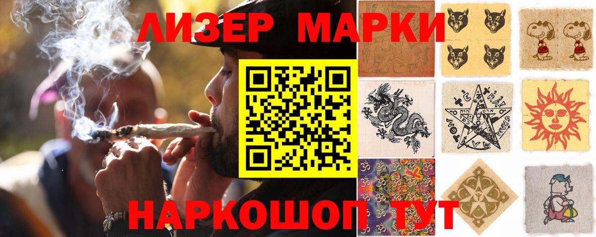 LSD-25 экстази кислота  blacksprut ТОР  Вход с VPN  Гай  Лсд 25 экстази кислота 