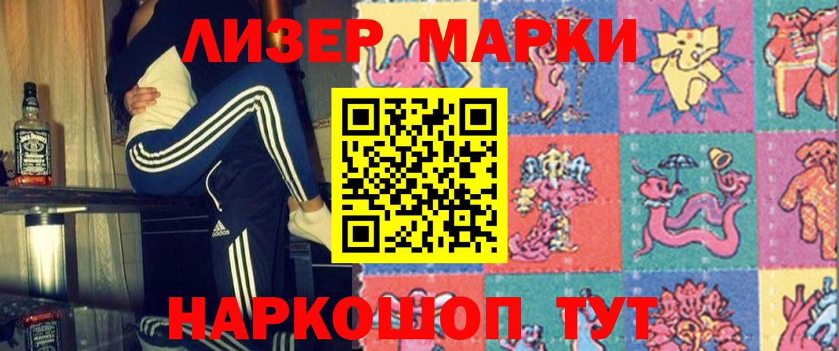 LSD-25 экстази кислота Гай
