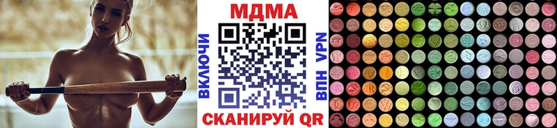 OMG ССЫЛКА Гай MDMA Molly цена