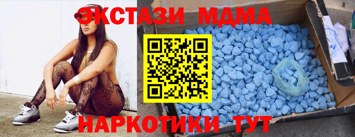 MDMA Molly Гай