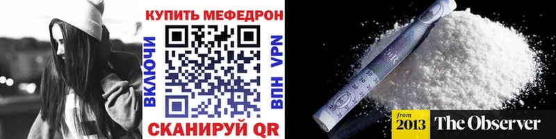 купить сайты Гай МЕФ мука