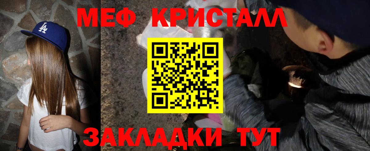 Меф 4 MMC  Вход с VPN  Меф  Гай  Меф 