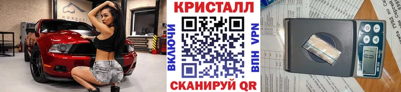 Первитин винт  гидра онион  Гай 