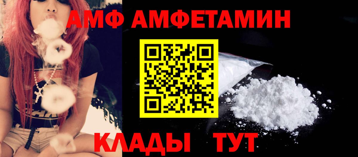 МЕТАМФЕТАМИН кристалл Гай