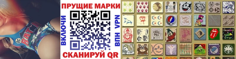 Марки 25I-NBOMe 1,5мг  цена   Гай 