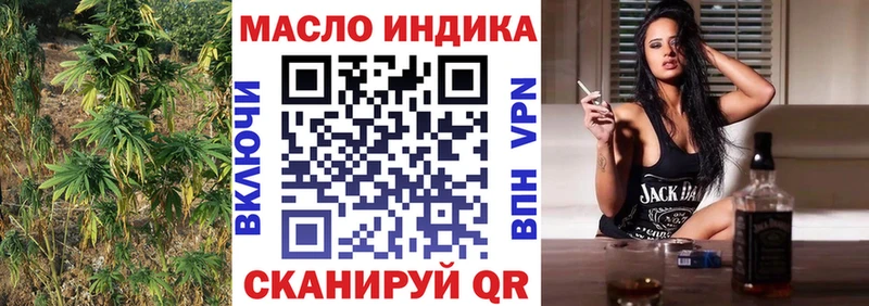 закладки  блэк спрут маркетплейс  ТГК жижа  Гай 