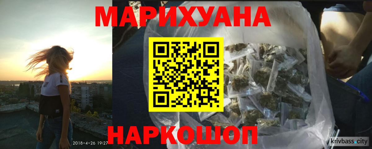 Канабис конопля Гай